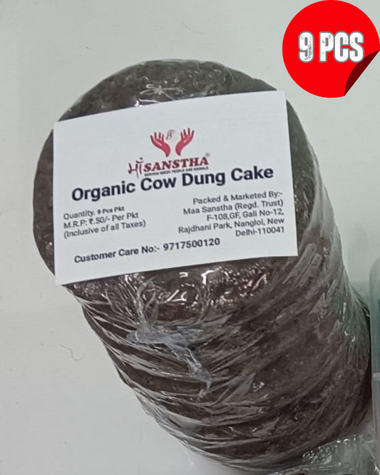 Maa sanstha Organic Cow Dung Cake (9 Pcs) | Natural Havan Samagri for Puja, Rituals & Fertilizer