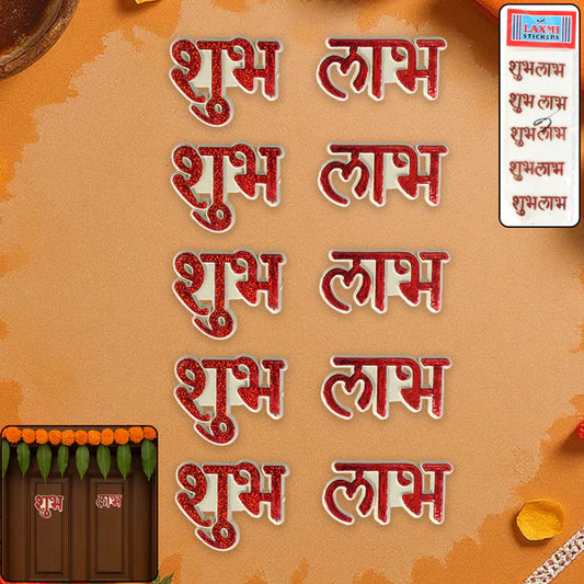 Traditional Decorative “Shubh Labh” Sticker Set – Auspicious Entrance, Door & Festival Decoration | Home, Office & Pooja Room Décor (1 Set)