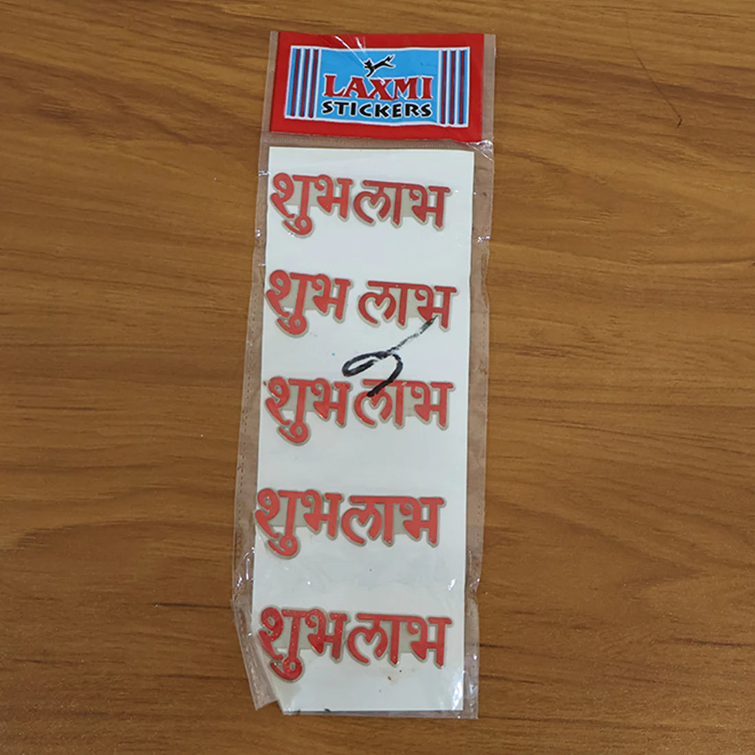 Traditional Decorative “Shubh Labh” Sticker Set – Auspicious Entrance, Door & Festival Decoration | Home, Office & Pooja Room Décor (1 Set)