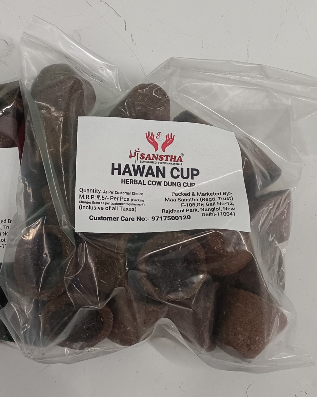 Maa Sanstha Herbal Cow Dung Havan Cup 1pcs | Natural Sambrani Cup | Pooja & Hawan Essential