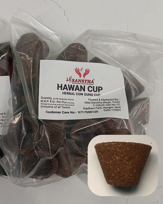 Maa Sanstha Herbal Cow Dung Havan Cup 1pcs | Natural Sambrani Cup | Pooja & Hawan Essential