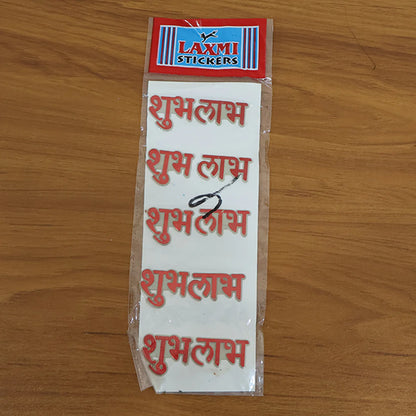 Traditional Decorative “Shubh Labh” Sticker Set – Auspicious Entrance, Door & Festival Decoration | Home, Office & Pooja Room Décor (1 Set)